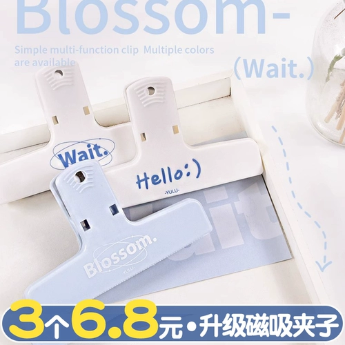 Высококачественные универсальные канцтовары, магнитный пенал, книга, доска для рисования для школьников, планировщик, фиксаторы в комплекте