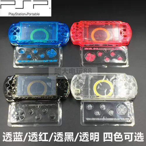 PSP1000 Shell PSP прозрачная оболочка прозрачная синяя прозрачная оболочка PSP Accessories Полный набор верхних и нижних оболочек