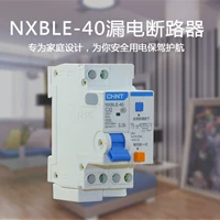 Zhengtai Nxble-40 1p+N выключатель утечка