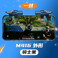 Недавно модернизированные шесть пальцев ☆ Постоянно коснуться ☆ Двусторонние клавиши сплавов с двусторонним разделением [одна пара установка]