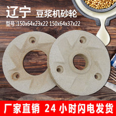 Колесо затвора