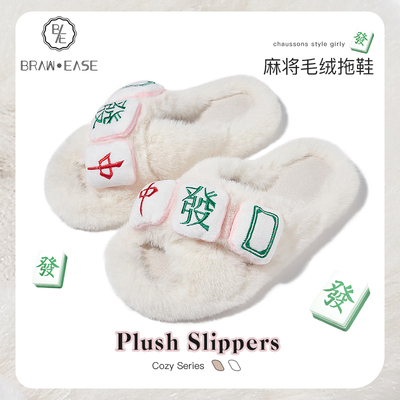 taobao agent Winter demi-season non-slip slippers