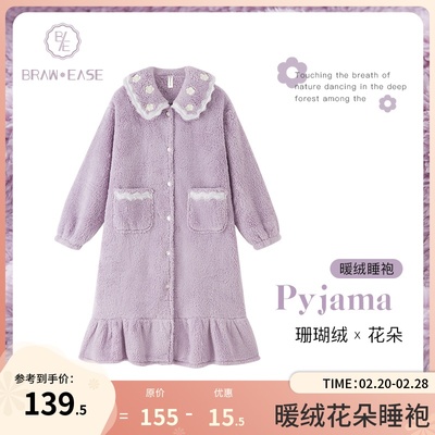 taobao agent Winter coral bathrobe, velvet long flannel cute advanced demi-season pijama, high-quality style