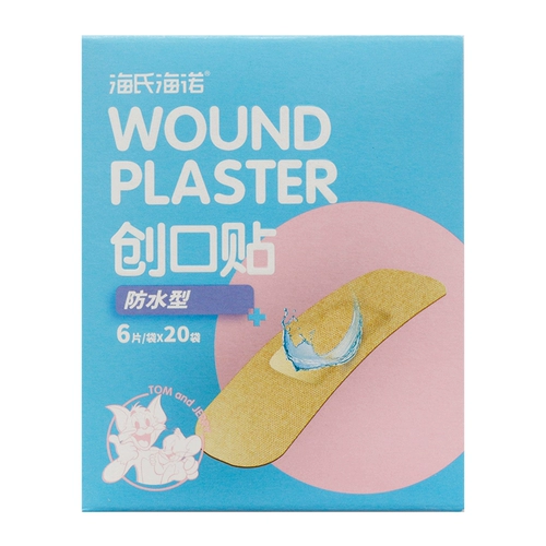 120 штук] Haishi Hainuo Band Patch Patch Водонепроницаемый тип 72 мм*22 мм*6 штук*20 пакетов