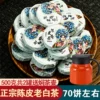 Товары от 百日春茗茶
