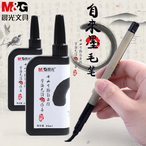 Chenguang 0243 Tap Ink Brush Большая емкость может добавить студентов чернила, чтобы практиковать каллиграфические символы подпись мягкая ручка головы