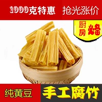 2 кошечки из бамбукового участка продуктов холодной фасоли сухие товары фермеры чистые головы ручной головки нефтяной кожа