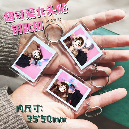 Прозрачный брелок, акриловая фоторамка, подвеска