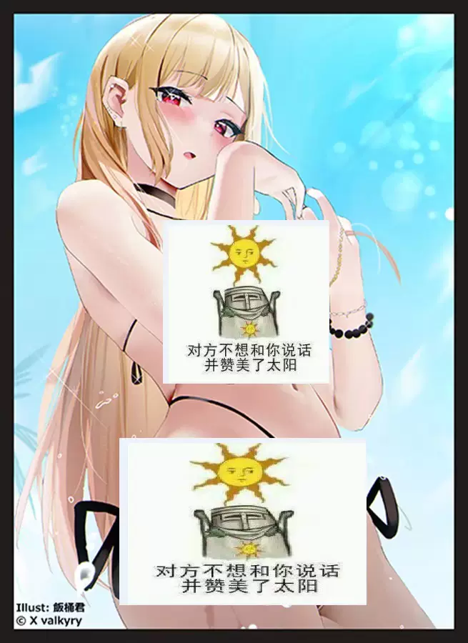 卡套单张圣剑使的禁咒咏唱漆原静乃圣地