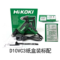Установка коробки D10VC3 стандартная