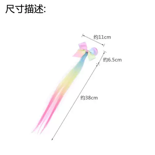 Детские шпильки для волос с бантиком, парик, заколка для волос, аксессуар для волос, градиент