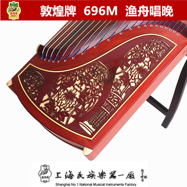 Рыбацкая лодка торговой марки Dunhuang 696M поет вечерний Дуньхуан Guzheng Non черное дерево шанхай народ музыкальные инструменты Одна фабрика