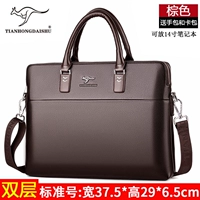 Обновленная версия стандартного номера Brown (сумочка и сумка для карты)