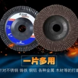 大白鲨 Bloss -100*16 угловая шлифовальная машина практикует таблетку цветы -шлюха из нержавеющей стали Таблет