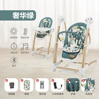 Многофункциональный три -один для роскошного золота и уважаемого зеленого флагмана (SF дома)