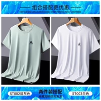 ST002 Blue Grey + ST002 White.