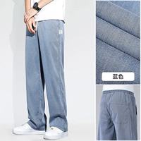 1048 Blue [Sky Silk Muppare Edition]