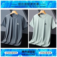 ST002 Темно -серый + ST002 Blue Grey