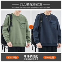 3003 зеленый + 3003 Королевский синий