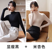 Стройный черный+рис абрикосовый цвет