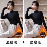 Стройный черный+тонкий черный [два куска износоится бархатные модели]