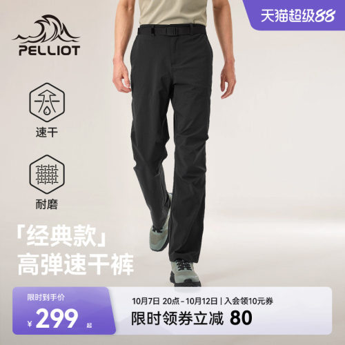 休闲舒适 高弹抗皱 耐磨抗撕裂