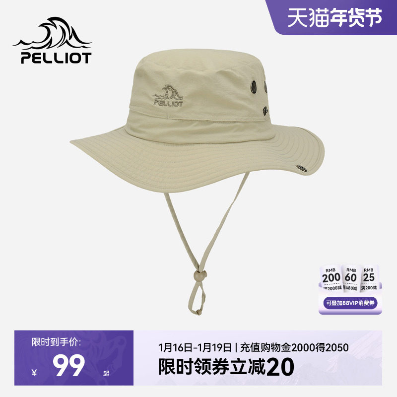 伯希和户外渔夫帽女新款登山遮阳防晒男士徒步透气可折叠帽子,运动包/户外包/配件,淘宝优惠券,粉丝福利购,淘宝优惠卷