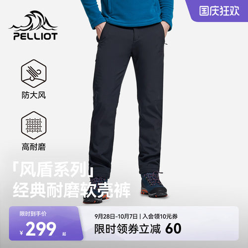 风盾防护科技 高强耐磨 防泼拒水 密绒保暖