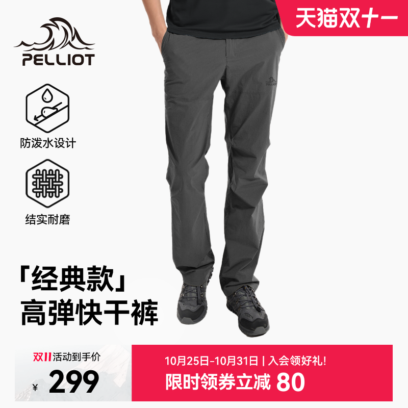 休闲舒适 高弹抗皱 耐磨抗撕裂