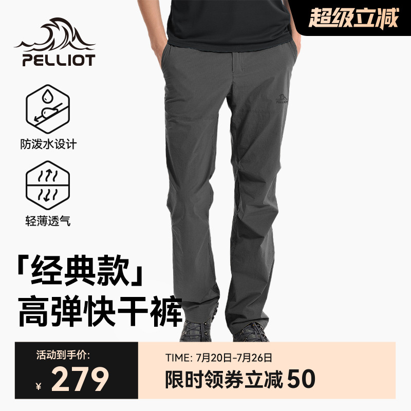 休闲舒适 高弹抗皱 耐磨抗撕裂