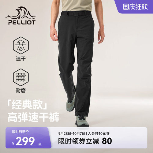 休闲舒适 高弹抗皱 耐磨抗撕裂