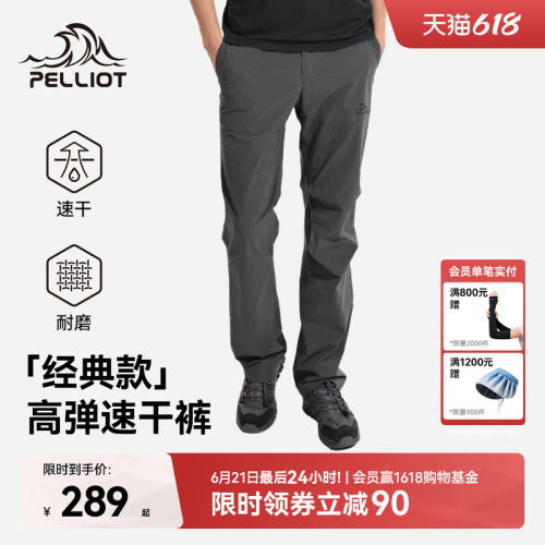 休闲舒适 高弹抗皱 耐磨抗撕裂