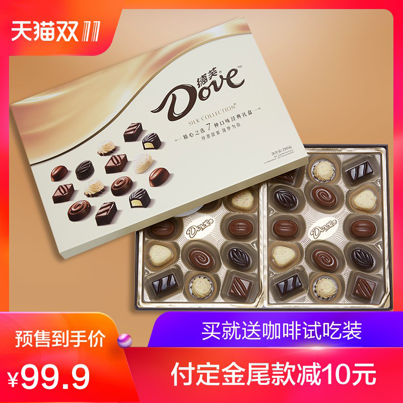 预售德芙巧克力精心之选280g浪漫礼盒装散装喜糖果送女友生日礼物