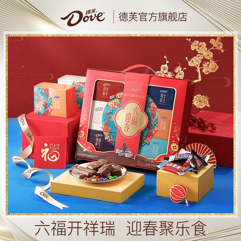 德芙巧克力旗舰店M豆零食大礼包恭送六福年货礼包过年送礼礼盒装