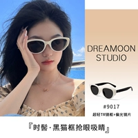 Сверхлегкий объектив, очки, 9017м