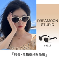 9017 метра белая рама серая и черная лист-Ultra-Light-Light Frame Frame Frame Sack Sack