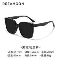 [Квадратный стиль] Черная рамка Серая черная пленка