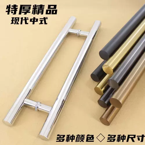 Бутик дополнительная круглая трубка из нержавеющей стали.