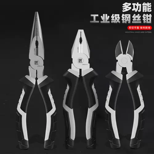 Универсальная стальная проволка, маленькие плоскогубцы с игольчатыми наконечниками, 8 дюймов, 6 дюймовая