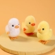 3 кусочка смеси [желтая курица + маленькая желтая утка + маленькая белая утка]