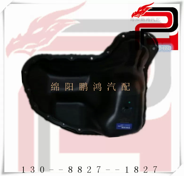 [Prado 2700 Costr 2TR Pavilion, grid/Ris 3rz] Масло нижний корпус двигатель масло диск