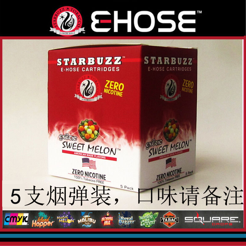 

Картриджи для электронных сигарет Ehose cartridge Starbuzz Hose STARBUZZ Hookah Original