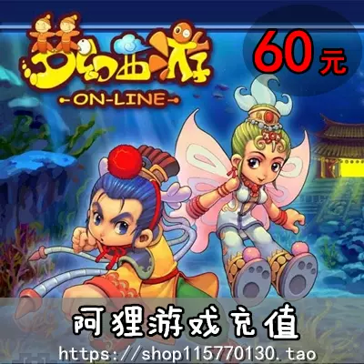 网易一卡通10元通用点数梦幻西游100点卡天谕倩女幽魂自动充值