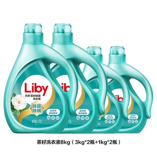 立白茶籽洗衣液16斤家用家庭洗衣液