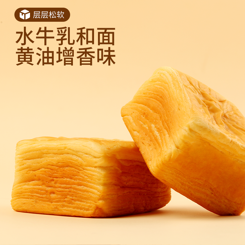 三只松鼠 黄油水牛乳千层吐司面包 1000g整箱 百亿补贴折后￥15.9包邮