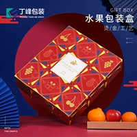 Универсальная фруктовая портативная подарочная коробка, подарок на день рождения