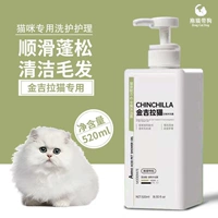 Гель для душа, 520 мл