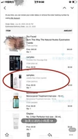 Sephora, пробник