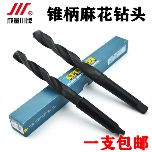 Подлинный chengqi Sichuan Бренд высокоскоростной стальной конус