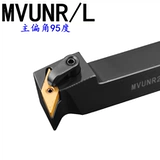 93 -Degree круглый с ЧПУ.